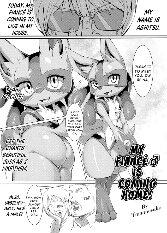 Iinazuke ♂ ga uchi ni kita! | My Fiancé ♂ Is Coming Home! (decensored)