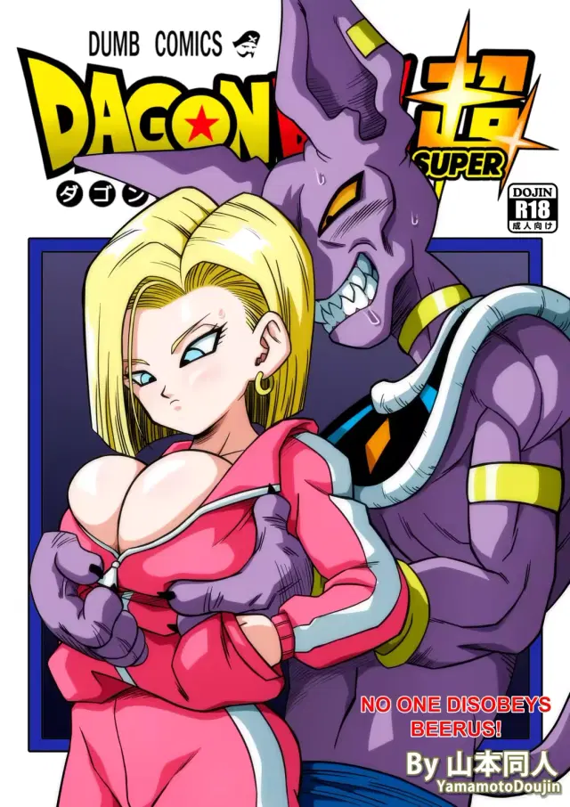 No One Disobeys Beerus! (decensored)