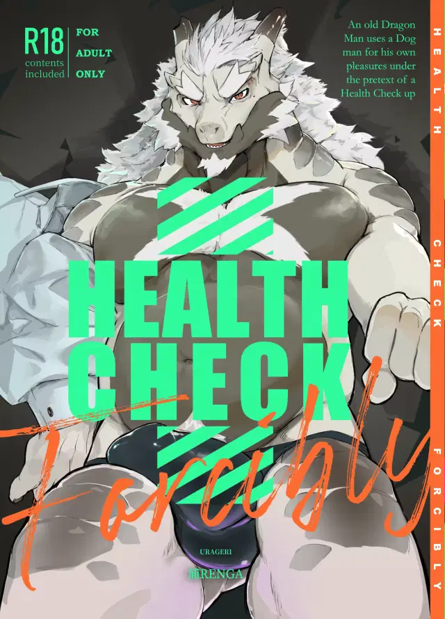 HEALTH CHECK FORCIBLY (decensored)