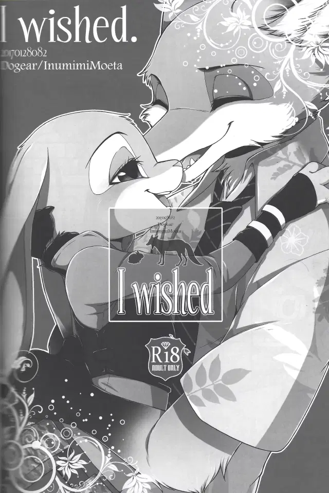 I wished