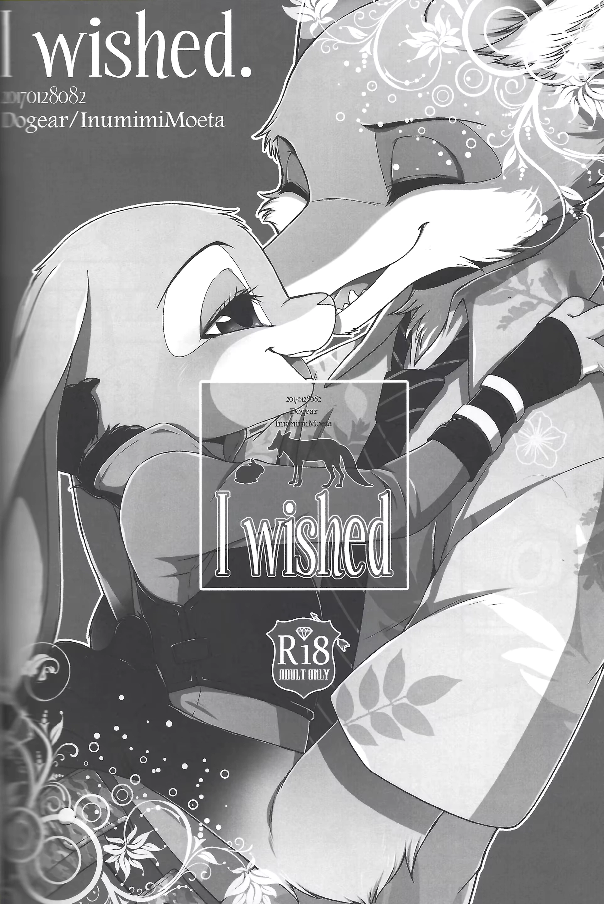 I wished