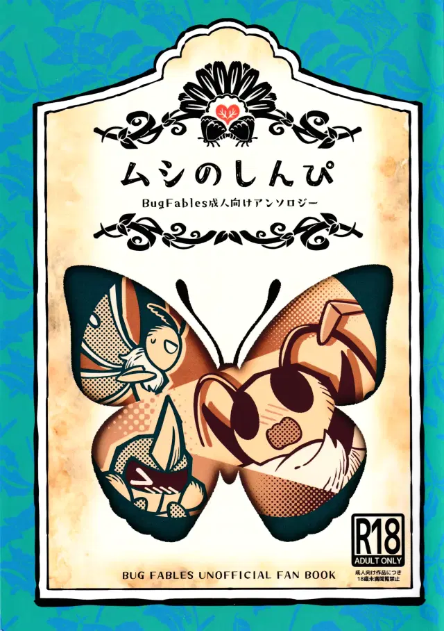 ) Bug Secrets