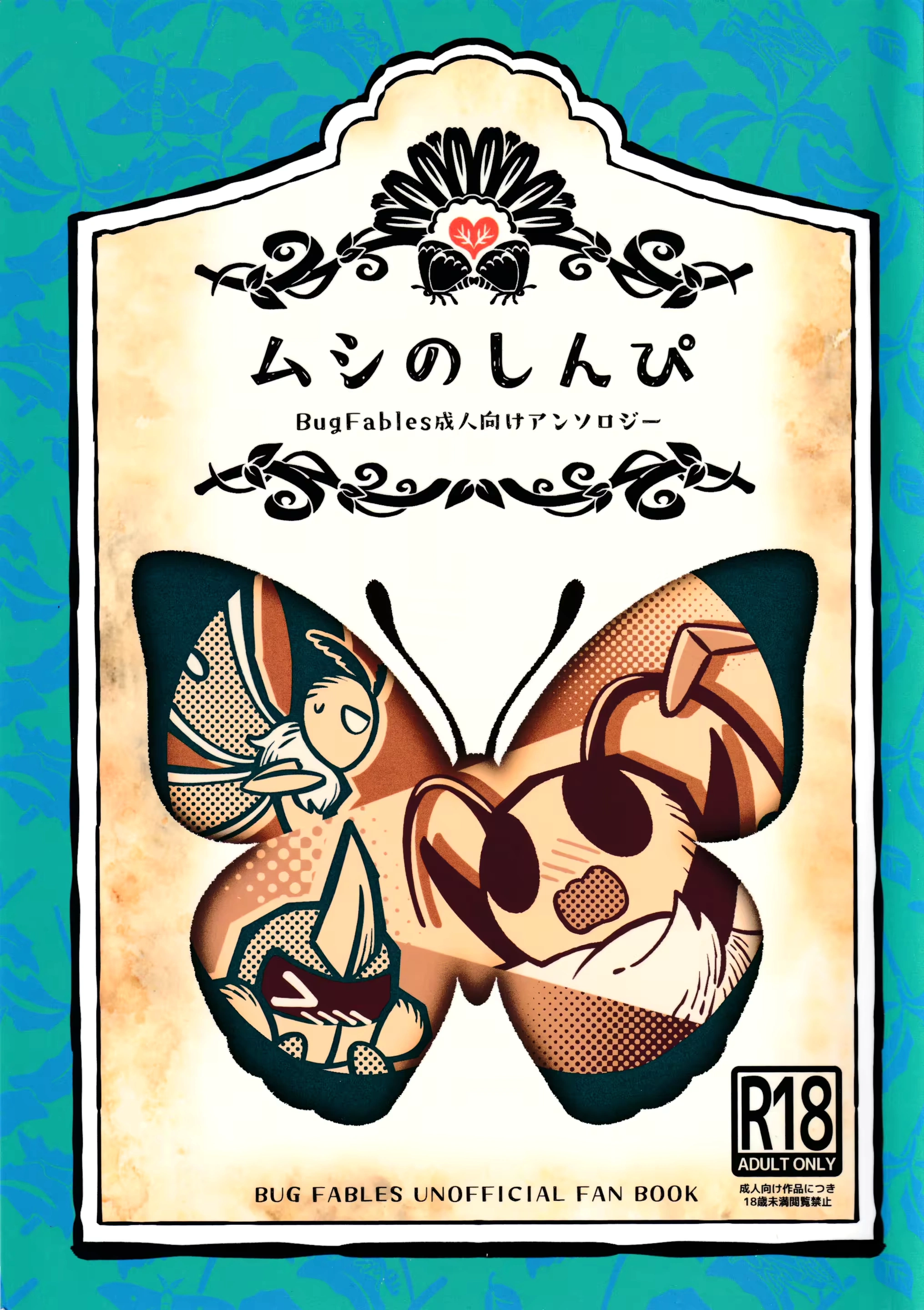 ) Bug Secrets
