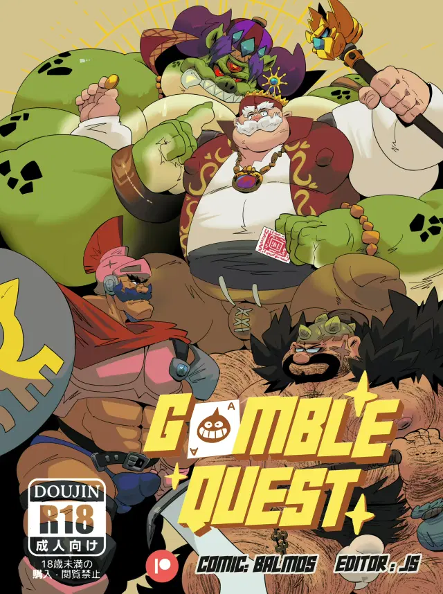 Gamble Quest