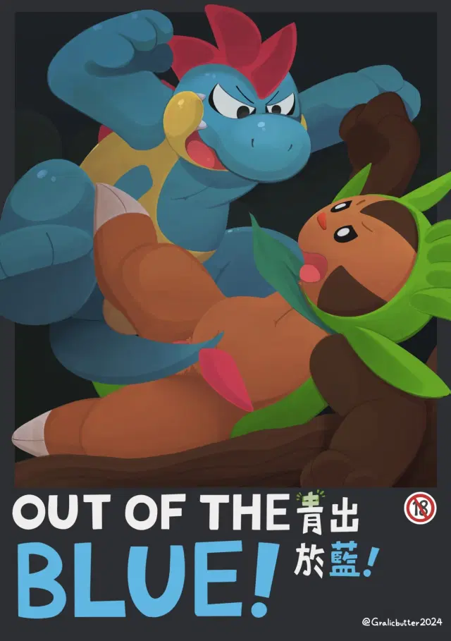 Out of the Blue