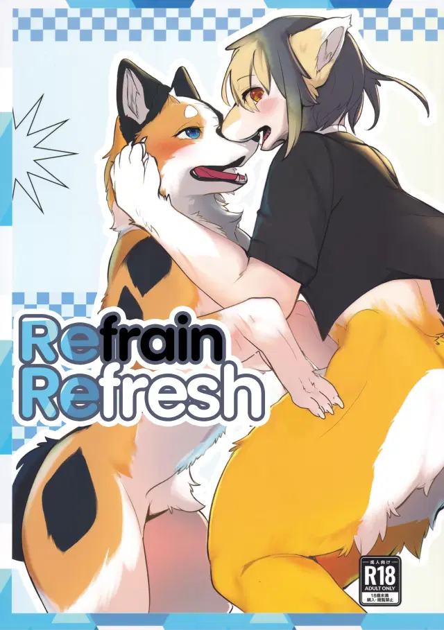 Refrain Refresh