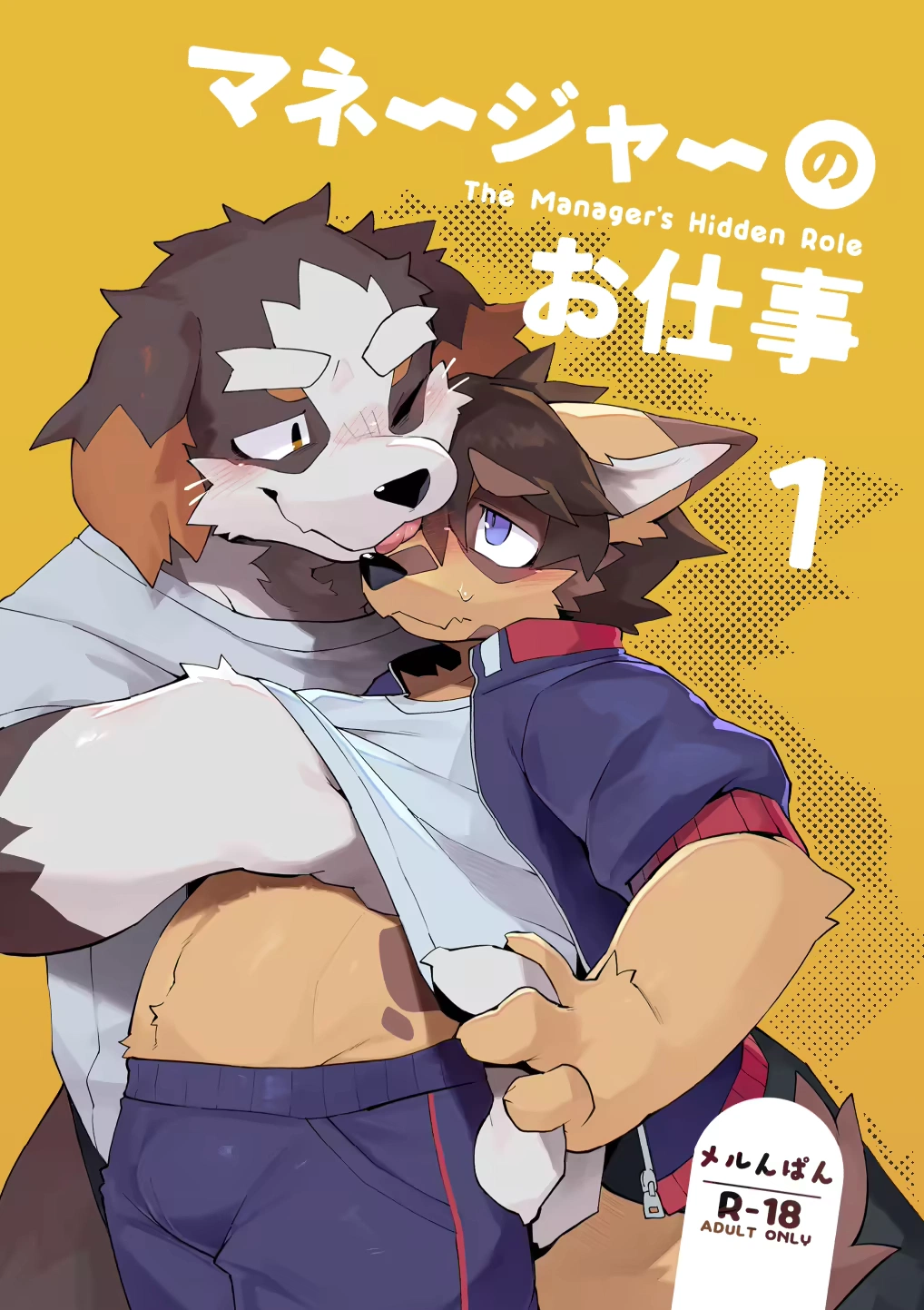 Page 1