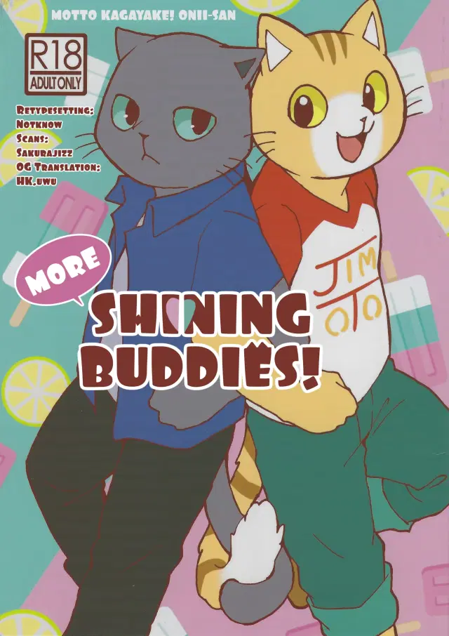 More Shining Buddies! | Motto Kagayake! Onii-san