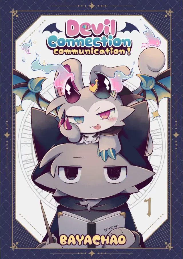 Devilconnection_communication! 1