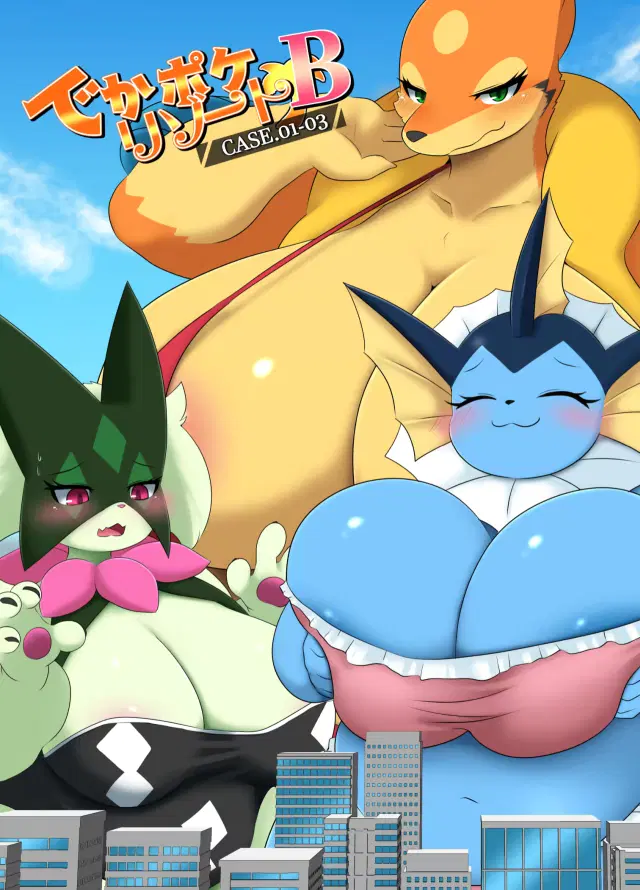 Deka Poke Resort B CASE.01-03