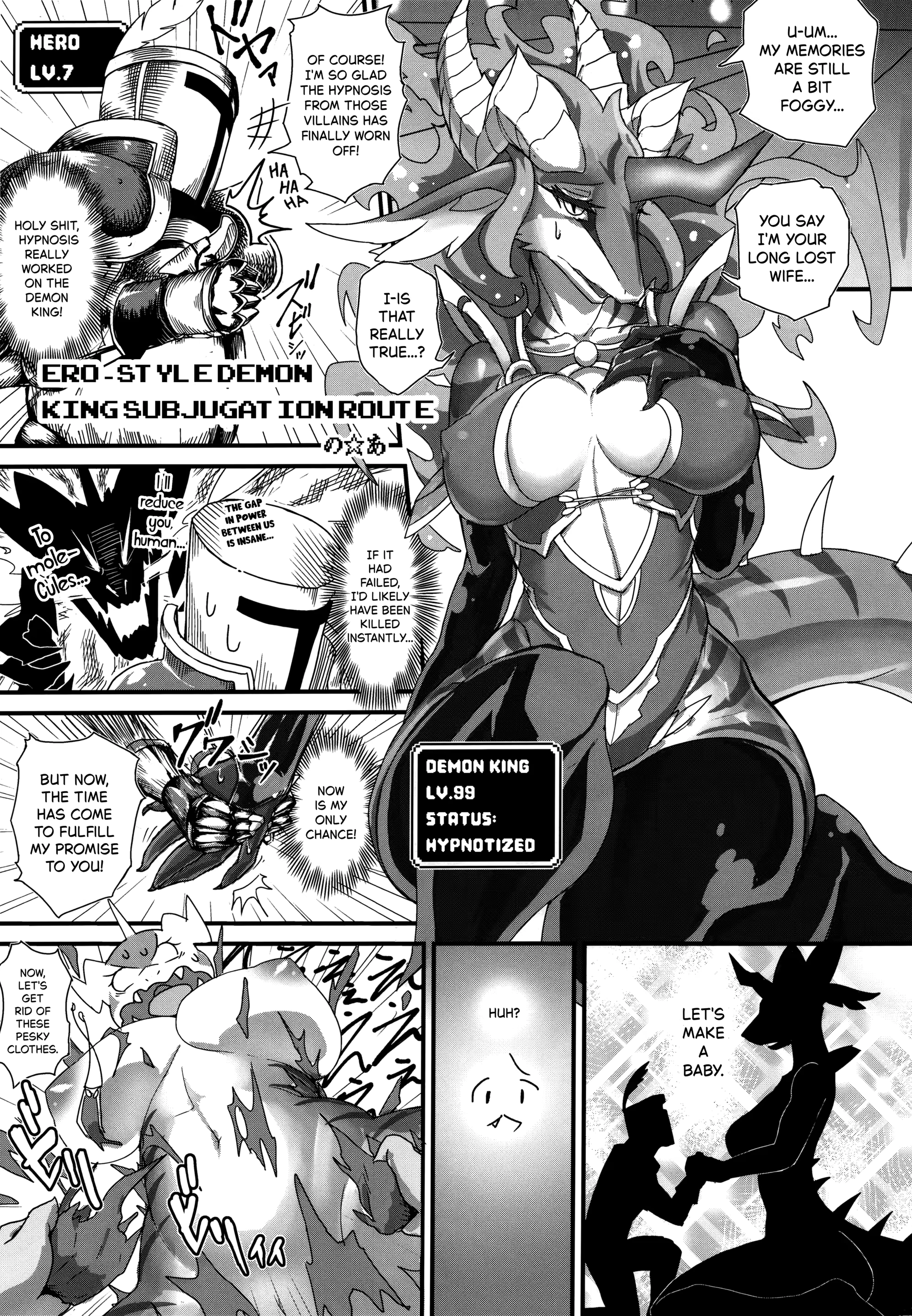 Ero-Style Demon King Subjugation Route
