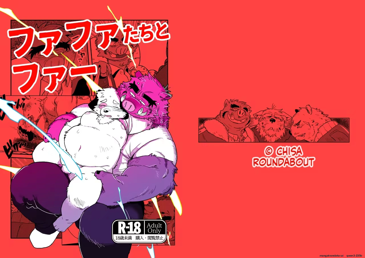 Fafa-tachi to Fa [English] Machine Translated