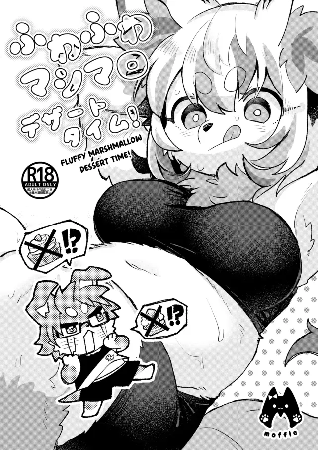Fuwafuwa Marshmallow Dessert Time!