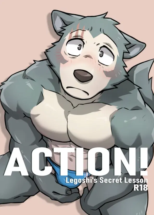 Action! - Legoshi's Secret Lesson