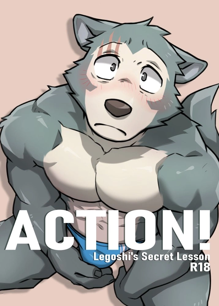 Action! - Legoshi's Secret Lesson