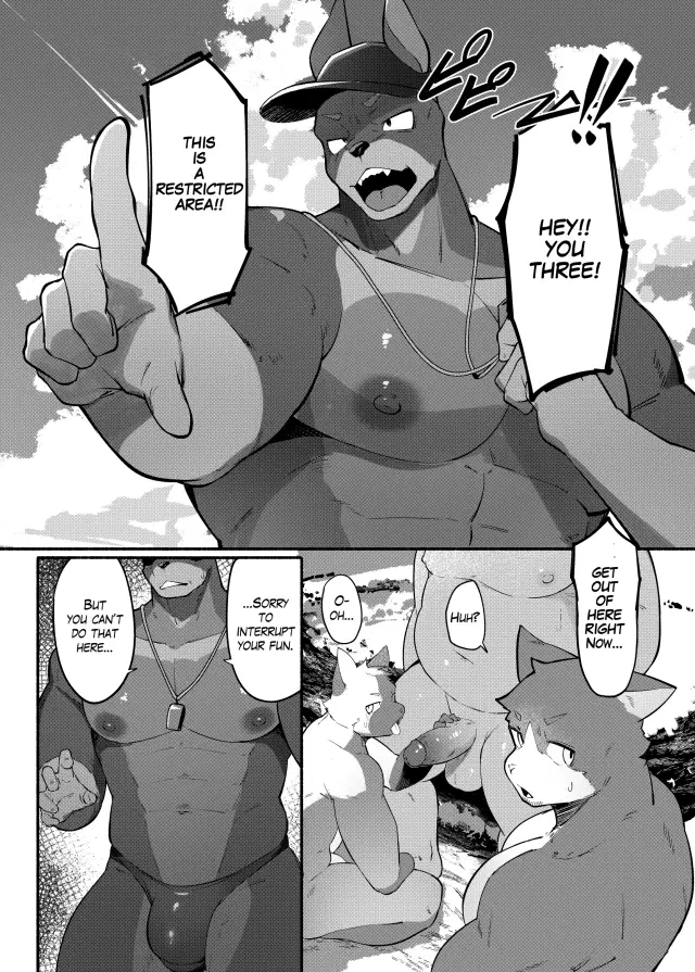 Doberman Onii-san (uncensored)