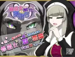Nun transforms into a beast and falls into darkness