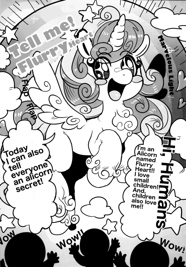 Oshiete Shiniko-chan