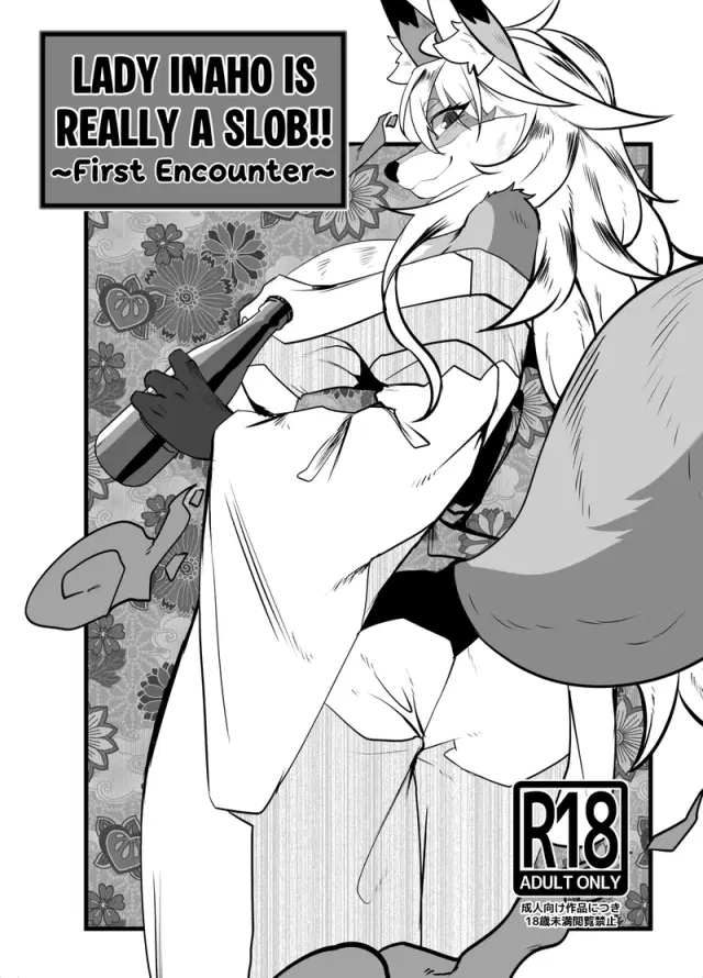 Lady Inaho is Really a Slob!! ~First Encounter~