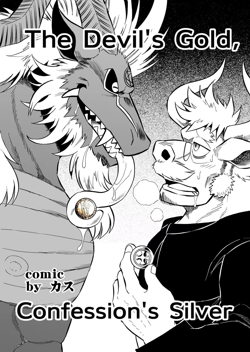 The Devil's Gold, Confession's Silver