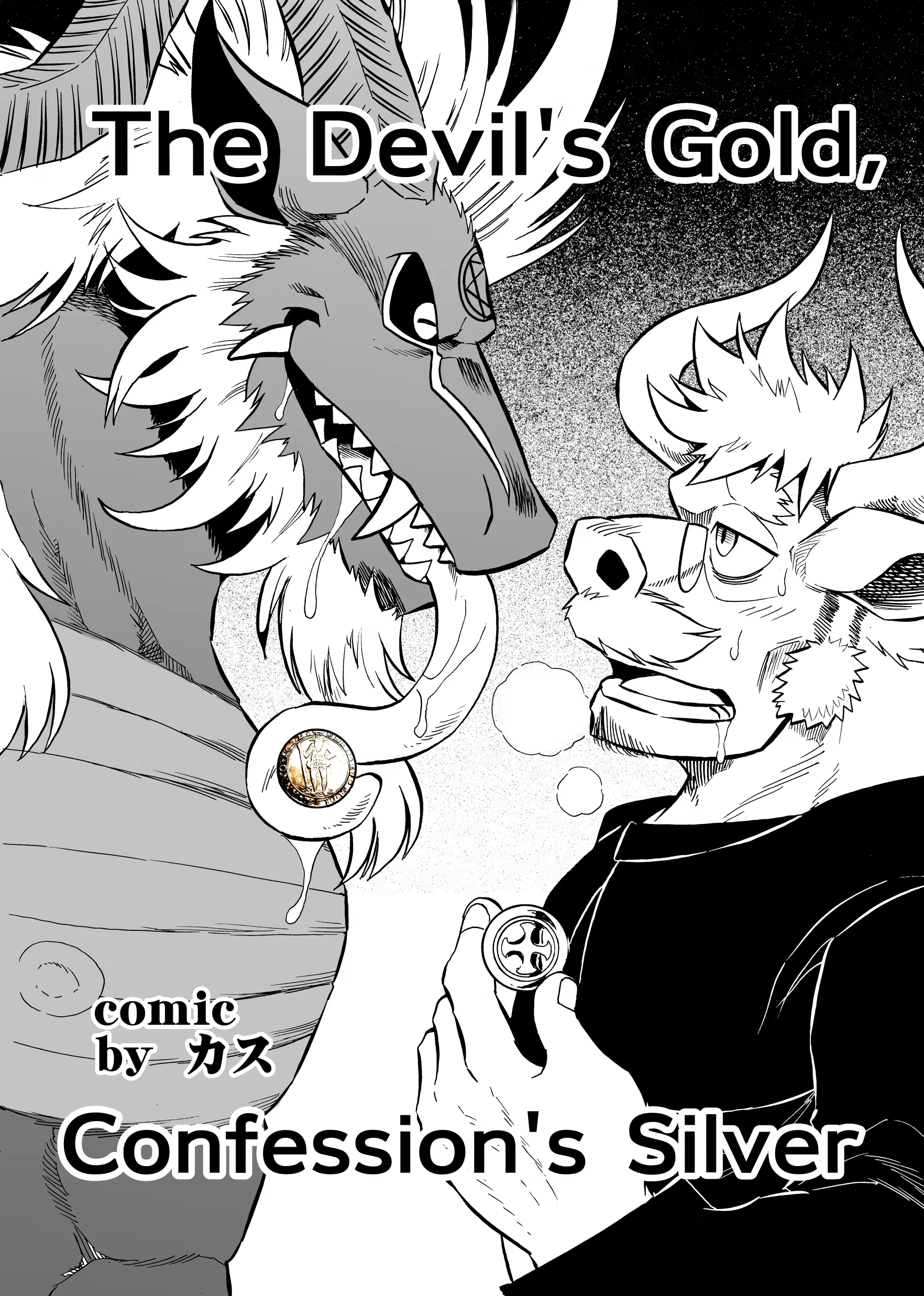 The Devil'S Gold, Confession'S Silver - page 1 by Kas
