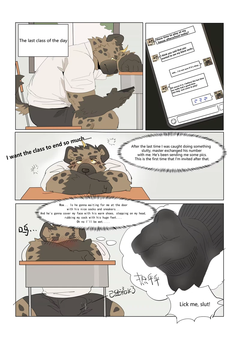 Black Socks Rraining
