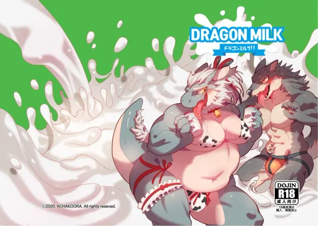 DRAGON MILK!!