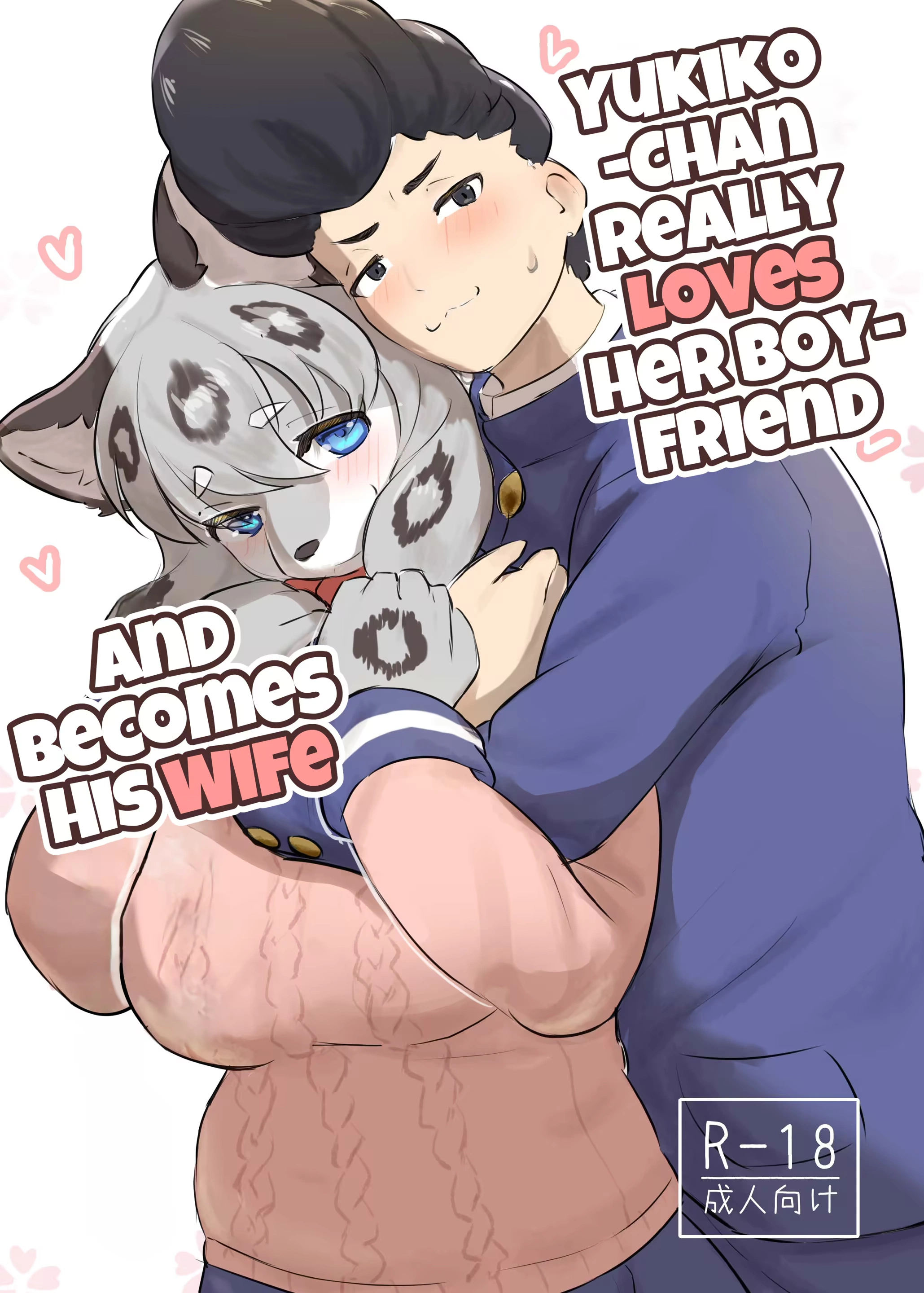 Kare No Koto Ga Daisukisugite O Yome Ni Itta Yukiko-Chan | Yukiko-Chan Really Loves Her Boyfriend And Becomes His Wife - page 1 by Tubasa