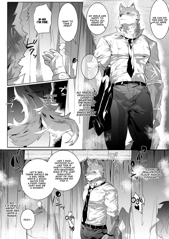 Fuuzoku de Ane-Kei to Sex suru Hanashi | A Story About Having Sex with an Older Sister-Type at a Brothel